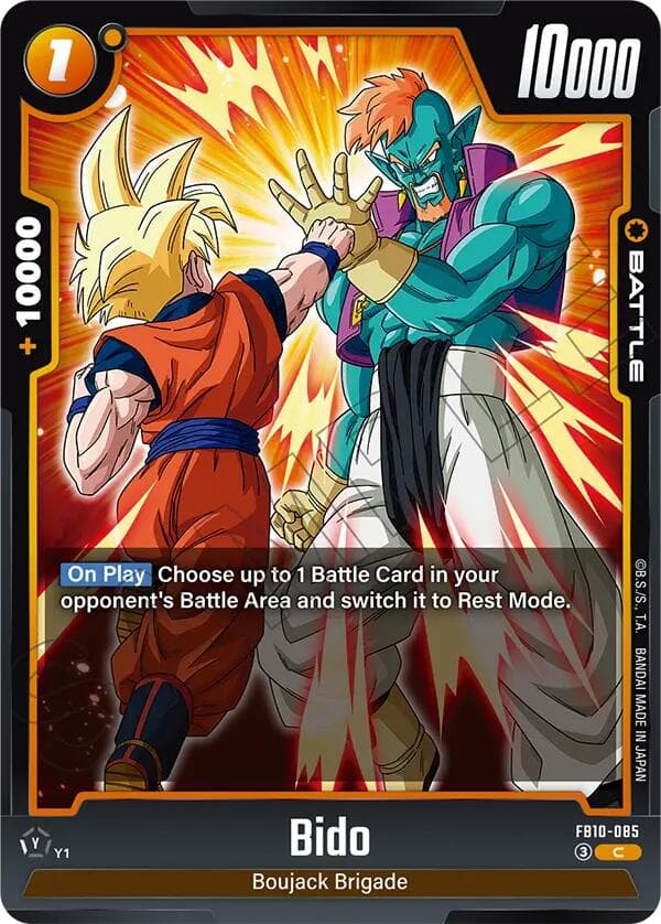 Bido - FB10-085 — Cross Force card