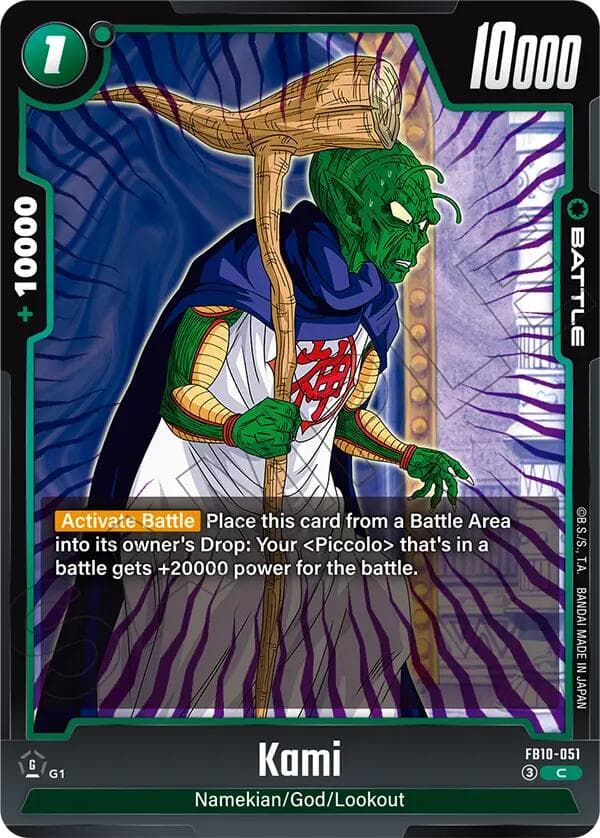 Kami — Cross Force card