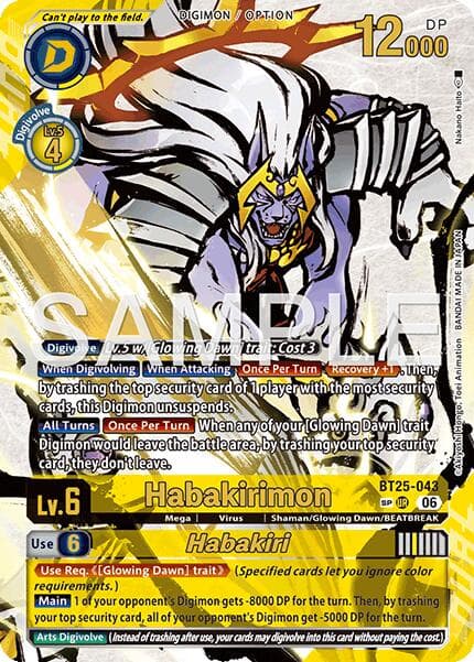 Habakirimon // Habakiri (SP) — Dual Revolution card
