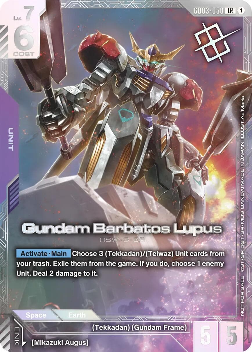 Gundam Barbatos Lupus (Newtype Challenge 2026 Mission 3) — Gundam Promotional Cards card