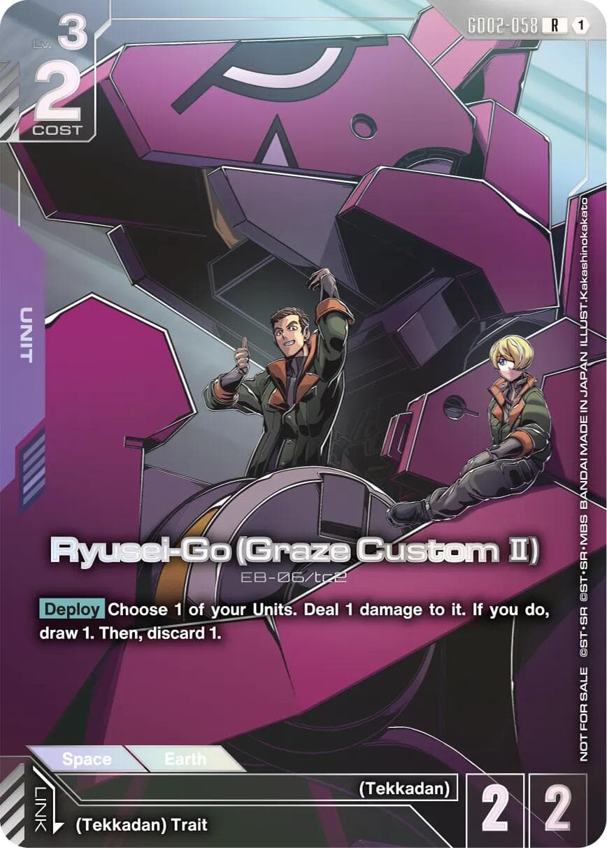 Ryusei-Go (Graze Custom II) (Newtype Challenge 2026 Mission 3) — Gundam Promotional Cards card