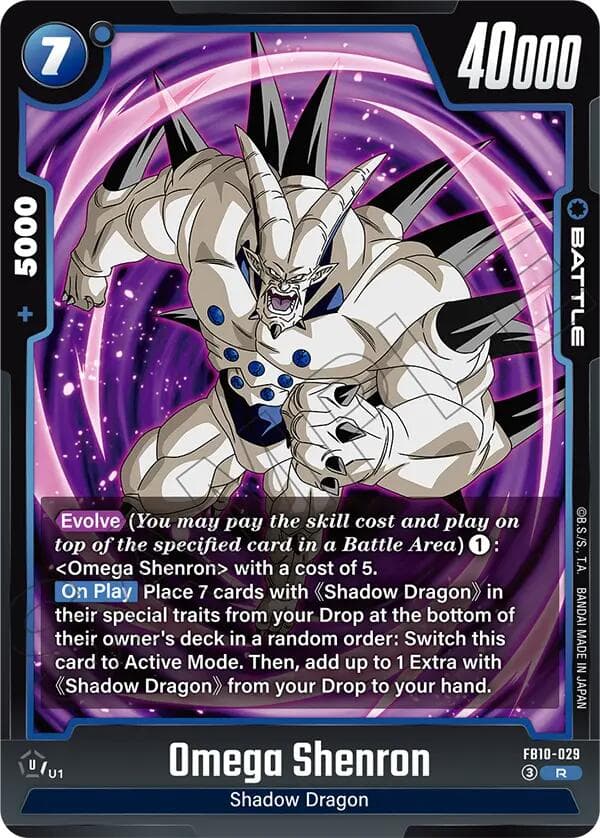 Omega Shenron — Cross Force card