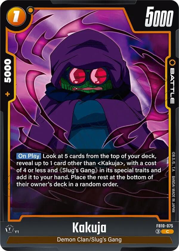 Kakuja — Cross Force card