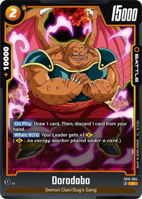 Dorodabo — Cross Force card