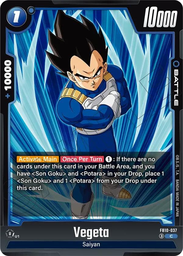 Vegeta - FB10-037 — Cross Force card