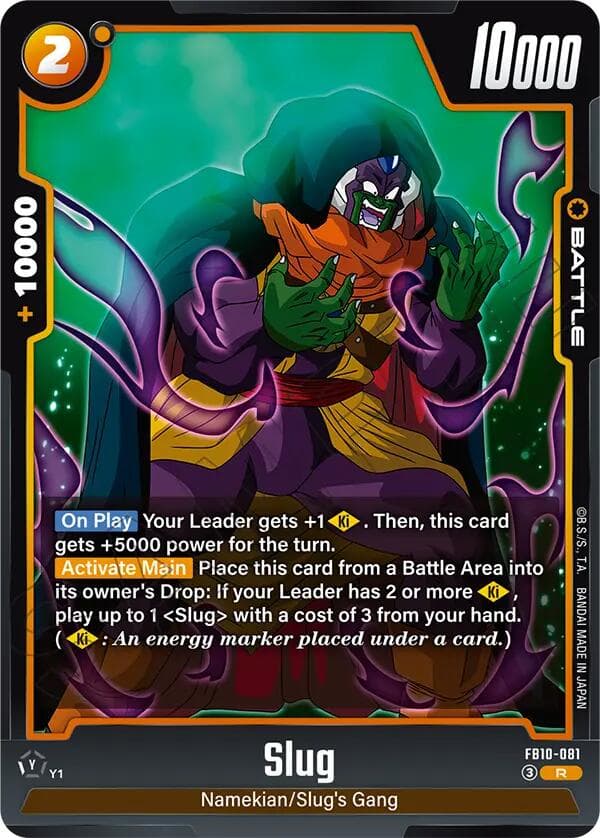 Slug - FB10-081 — Cross Force card