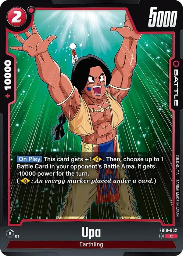 Upa — Cross Force card