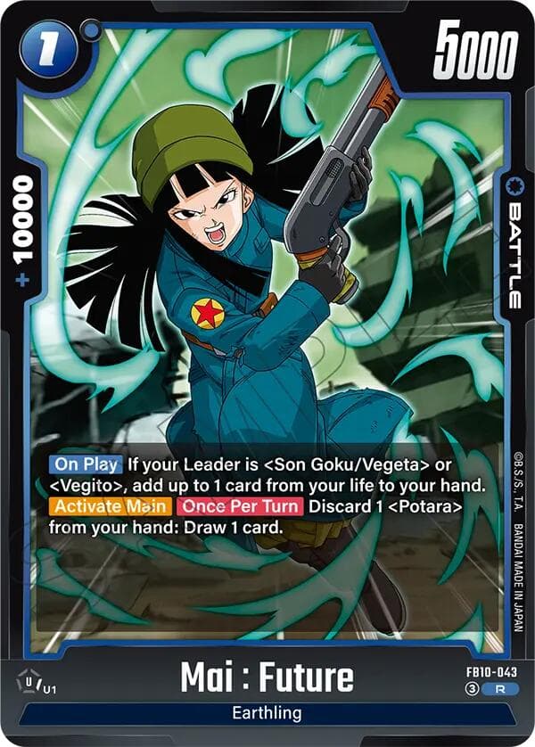 Mai : Future - FB10-043 — Cross Force card