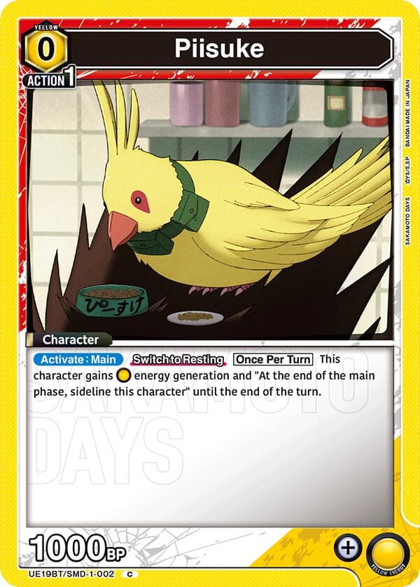 Piisuke — UE19BT: SAKAMOTO DAYS card