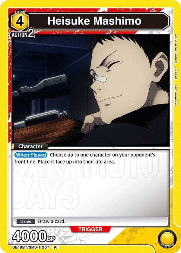 Heisuke Mashimo (007) — UE19BT: SAKAMOTO DAYS card