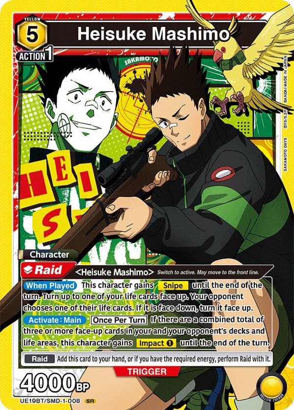 Heisuke Mashimo (008) — UE19BT: SAKAMOTO DAYS card