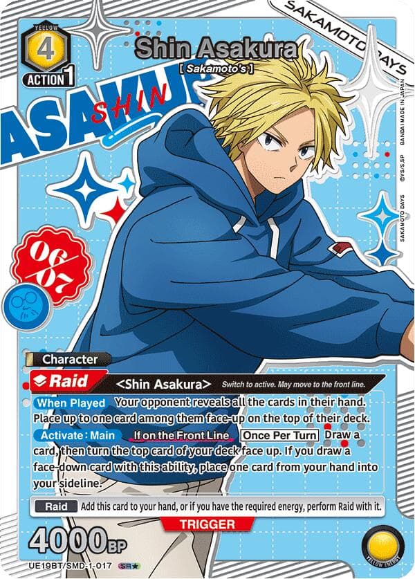 Shin Asakura (017) (SR*) — UE19BT: SAKAMOTO DAYS card