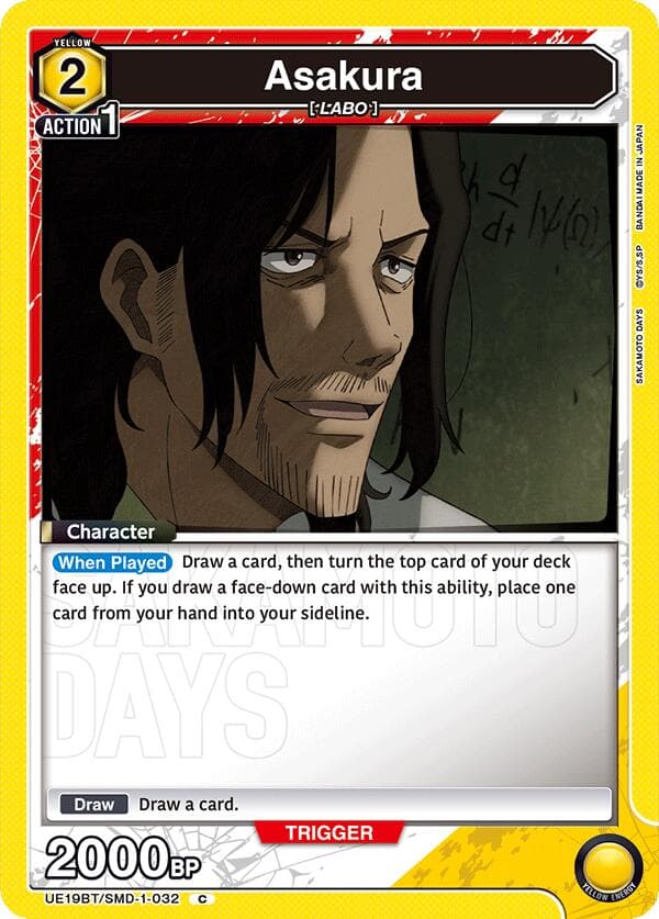 Asakura (032) — UE19BT: SAKAMOTO DAYS card