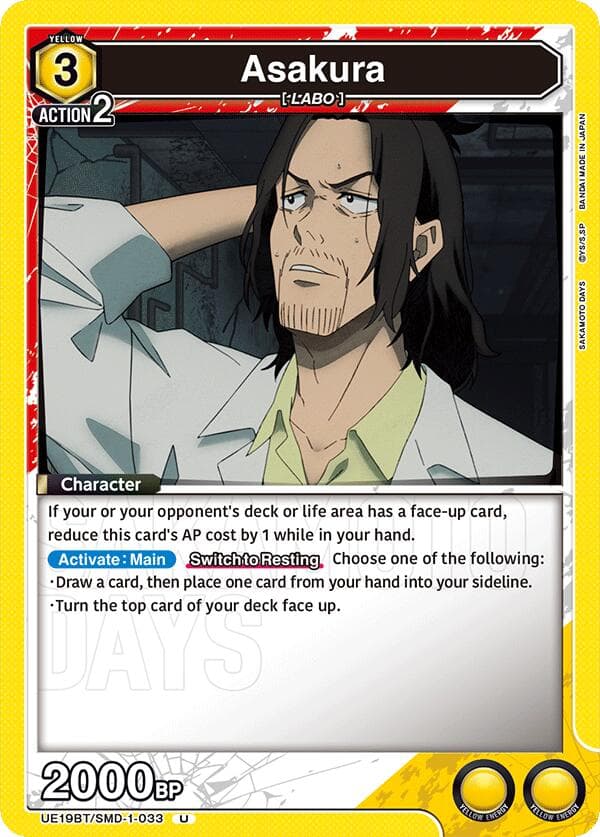 Asakura (033) — UE19BT: SAKAMOTO DAYS card