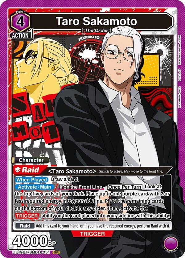 Taro Sakamoto (051) — UE19BT: SAKAMOTO DAYS card