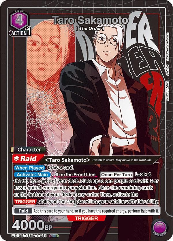 Taro Sakamoto (051) (SR*) — UE19BT: SAKAMOTO DAYS card
