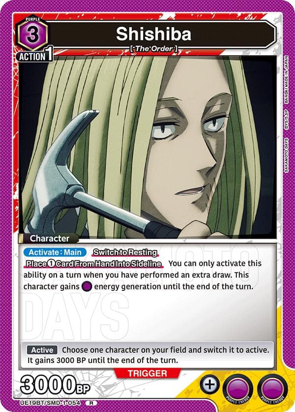 Shishiba (054) — UE19BT: SAKAMOTO DAYS card