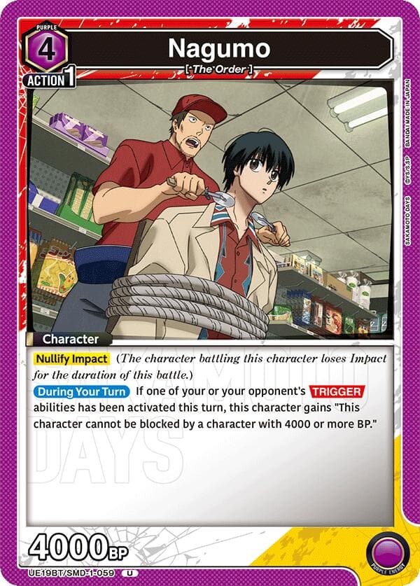 Nagumo (059) — UE19BT: SAKAMOTO DAYS card