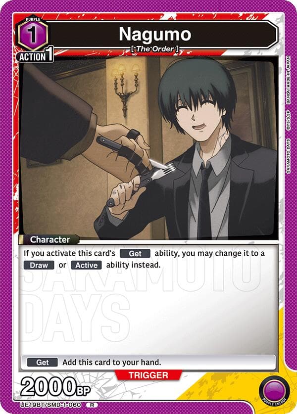 Nagumo (060) — UE19BT: SAKAMOTO DAYS card