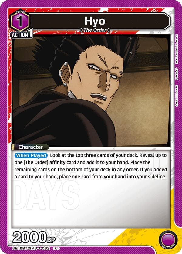 Hyo — UE19BT: SAKAMOTO DAYS card
