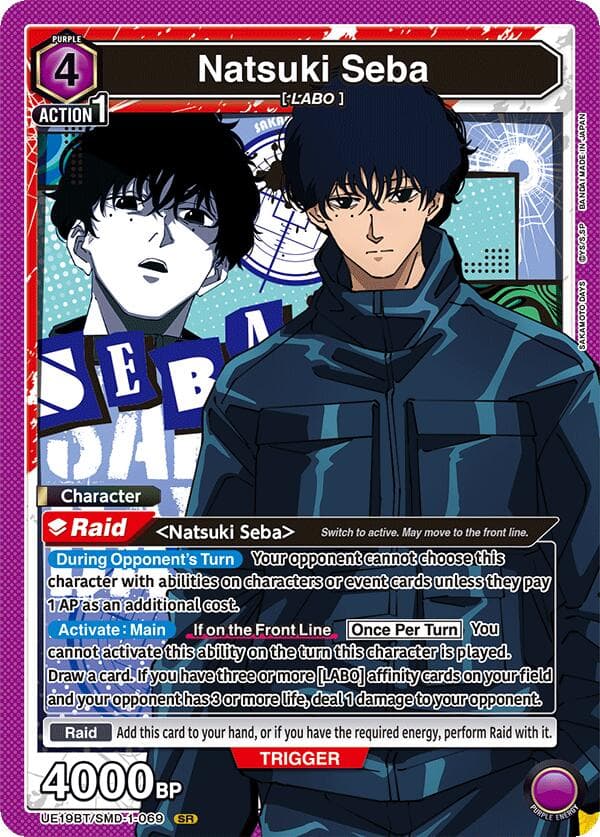 Natsuki Seba (069) — UE19BT: SAKAMOTO DAYS card