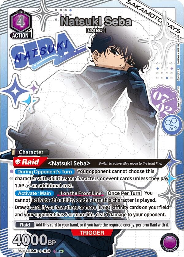 Natsuki Seba (069) (SR*) — UE19BT: SAKAMOTO DAYS card