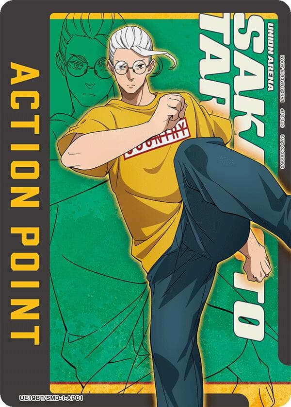 Action Point Card (AP01) — UE19BT: SAKAMOTO DAYS card
