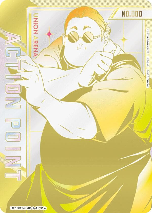 Action Point Card (AP01*) (Serial Numbered) — UE19BT: SAKAMOTO DAYS card