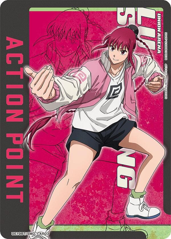 Action Point Card (AP03) — UE19BT: SAKAMOTO DAYS card