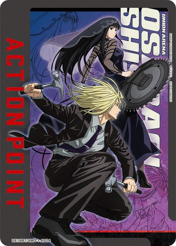 Action Point Card (AP04) — UE19BT: SAKAMOTO DAYS card