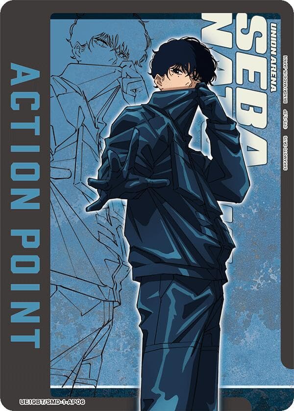 Action Point Card (AP06) — UE19BT: SAKAMOTO DAYS card