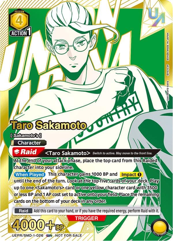 Taro Sakamoto (026) (UR) — Union Arena Promotion Cards card