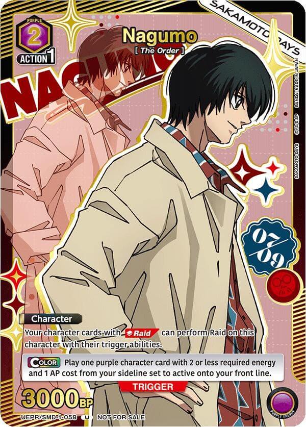 Nagumo (058) (Gold) — Union Arena Promotion Cards card