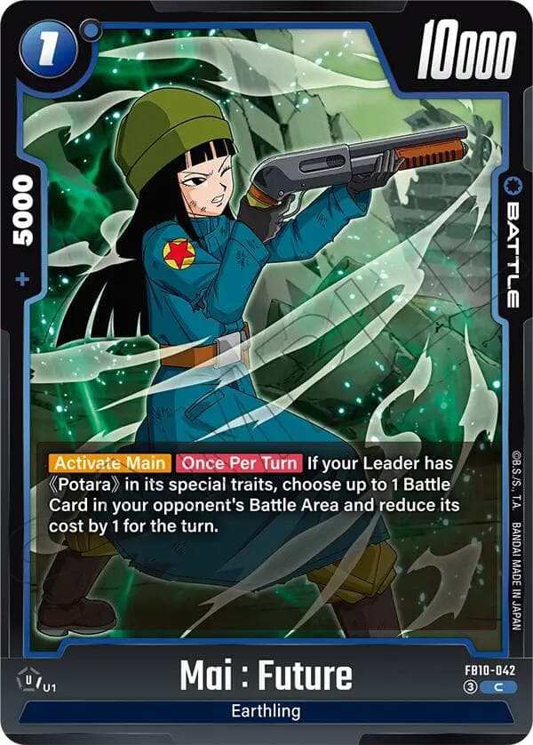 Mai : Future - FB10-042 — Cross Force card