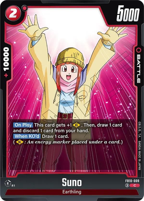 Suno — Cross Force card