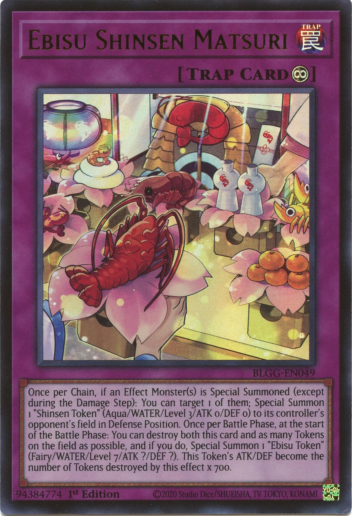 Ebisu Shinsen Matsuri — Battles of Legend: Glorious Gallery card