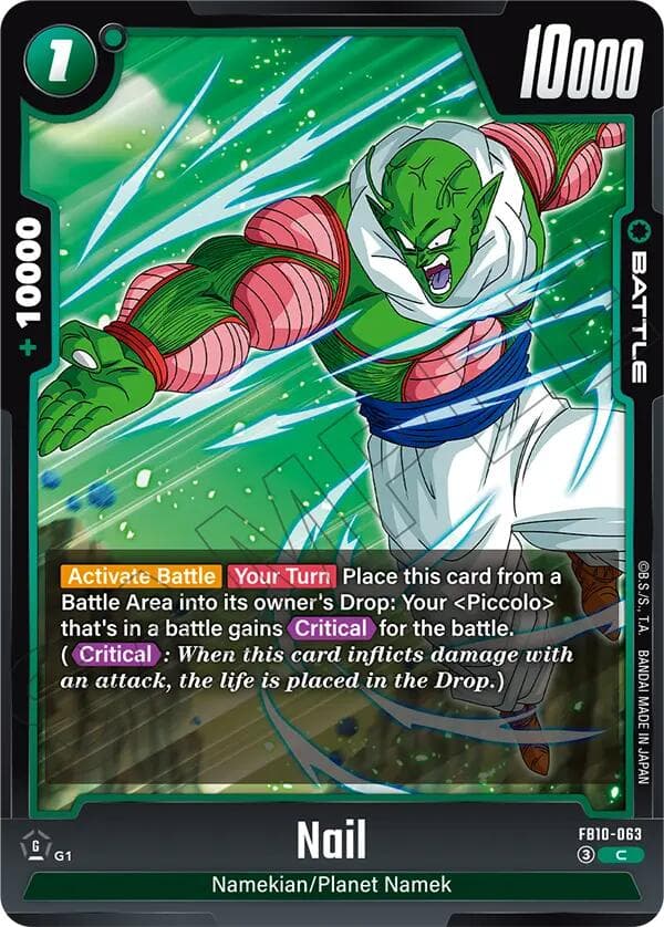 Nail — Cross Force card