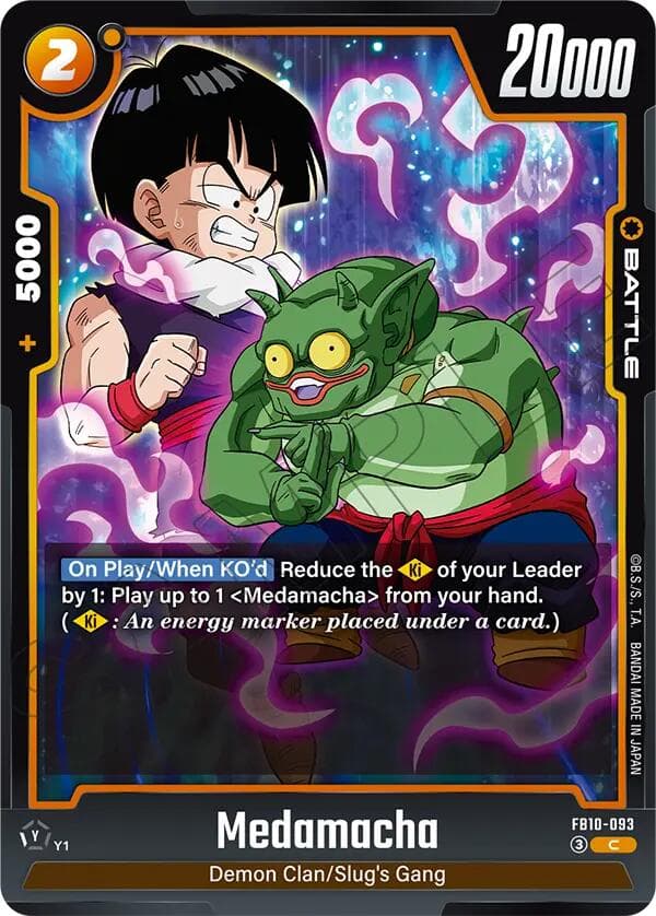 Medamacha — Cross Force card