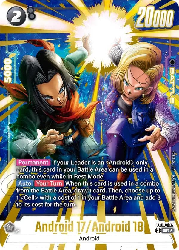 Android 17/Android 18 (Alternate Art) — Cross Force card