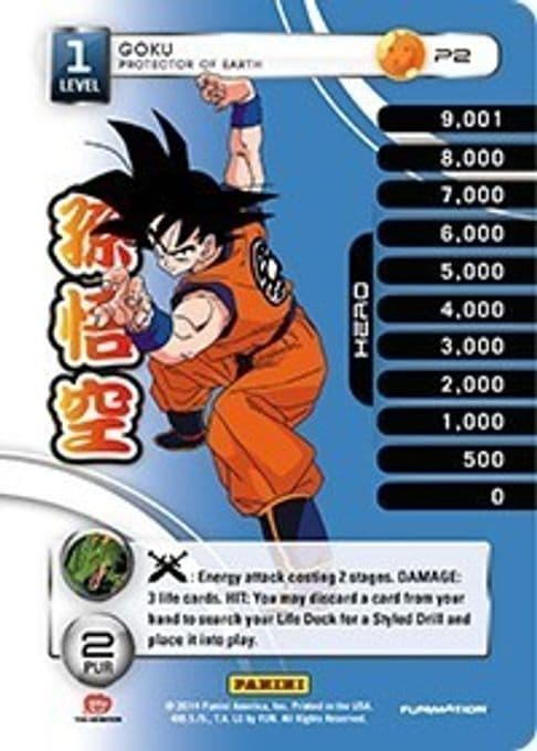 Goku - Protector of Earth (SDCC 2014)