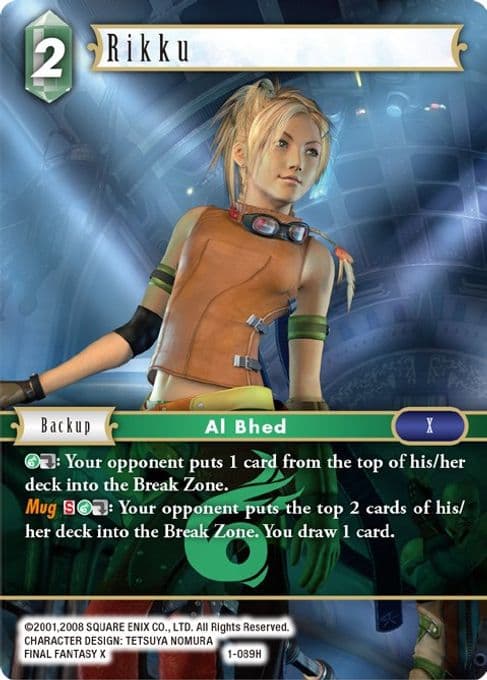 Rikku (Hero)