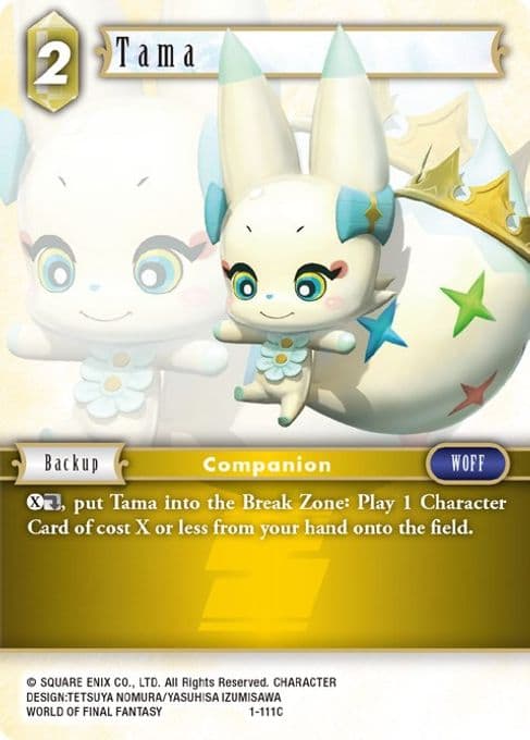 Tama