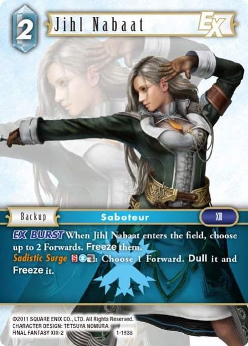 Jihl Nabaat EX