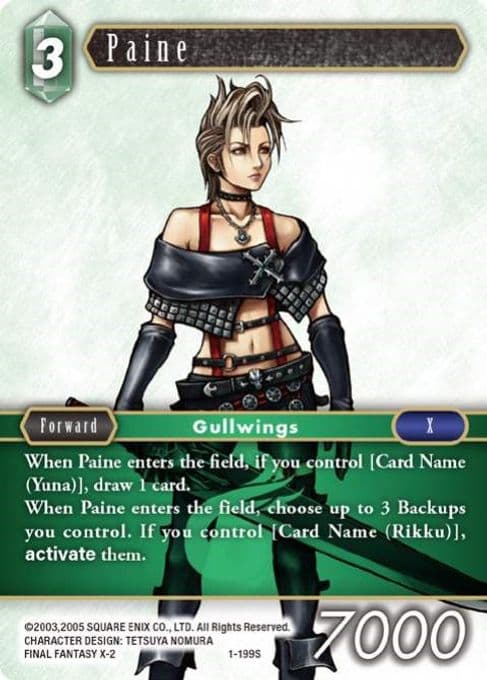 Paine