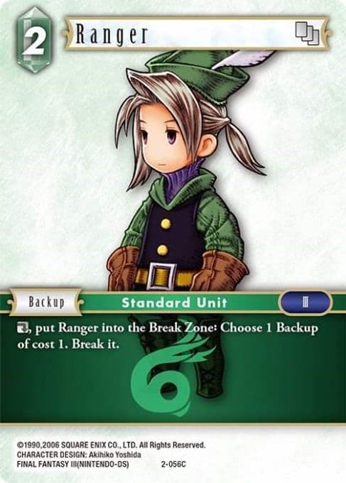 Ranger (Luneth)