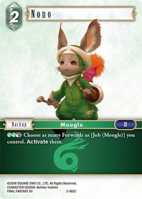 Nono