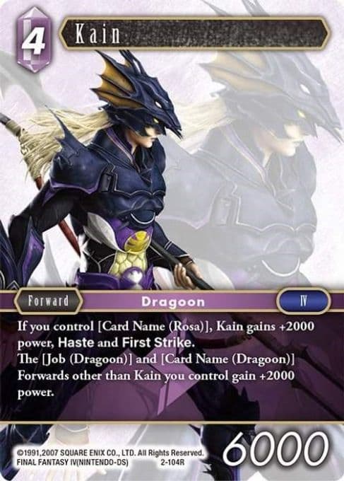 Kain (Rare)