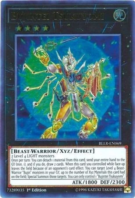 Bujintei Tsukuyomi