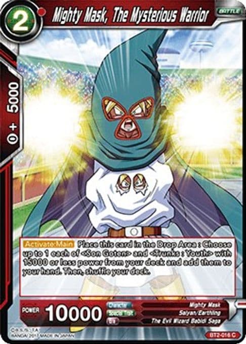 Mighty Mask, The Mysterious Warrior
