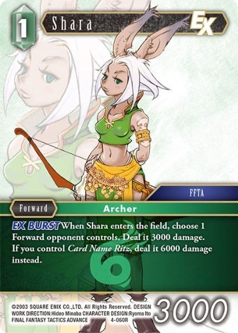 Shara EX